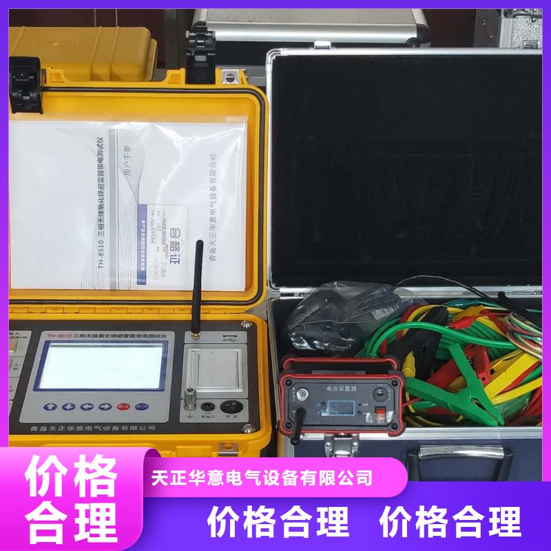 直流高压发生器视频-深泽|鹿泉|衡水|邢台|廊坊|张家口|承德直流高压发生器产品实拍-天正华意电气设备(石家庄市分公司)