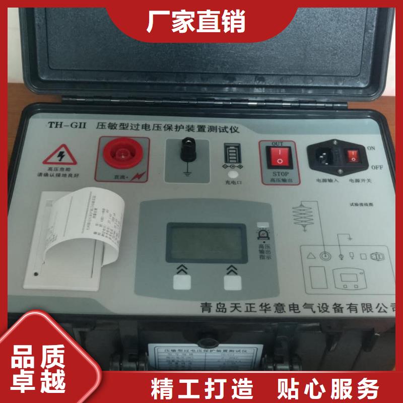 直流高压发生器视频-深泽|鹿泉|衡水|邢台|廊坊|张家口|承德直流高压发生器产品实拍-天正华意电气设备(石家庄市分公司)