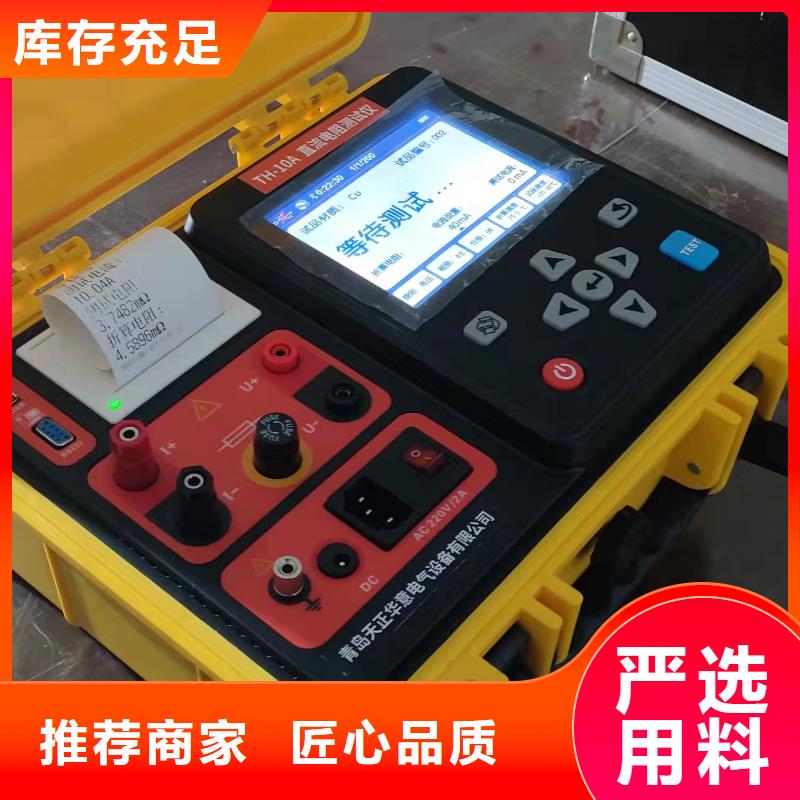 直流高压发生器视频-直流高压发生器|福建省三明市|大田|明溪|厦门|福州|漳州|龙岩
