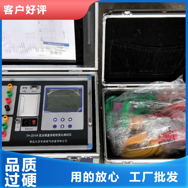 直流高压发生器视频-直流高压发生器|福建省三明市|大田|明溪|厦门|福州|漳州|龙岩