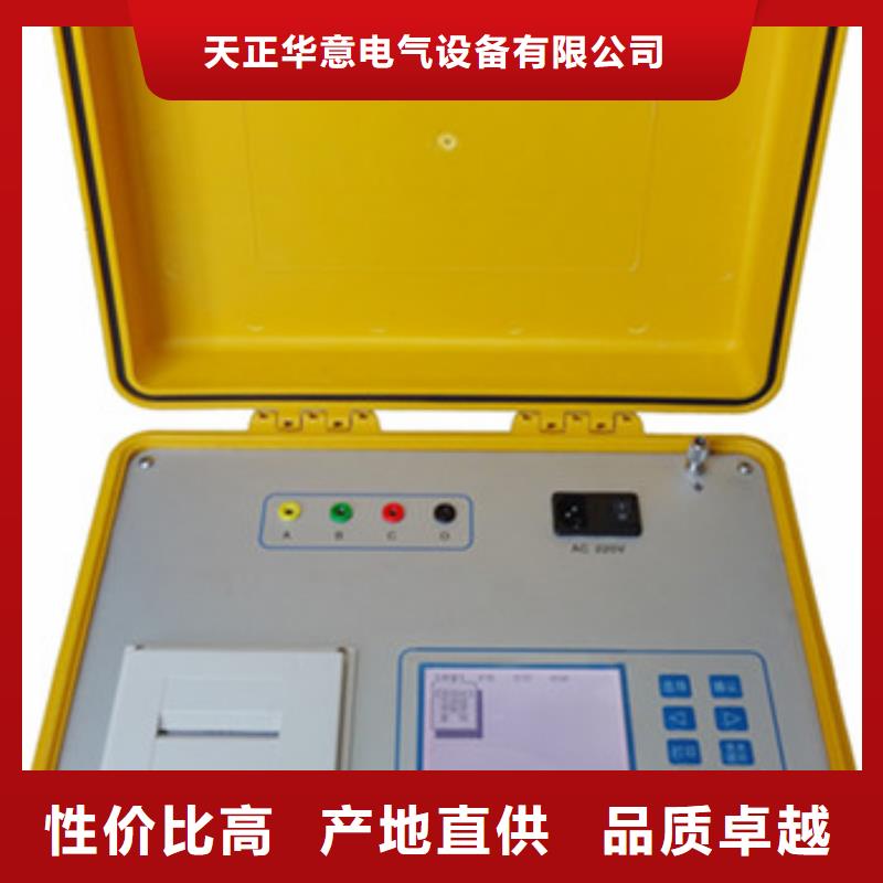 直流高压发生器视频-直流高压发生器|福建省三明市|大田|明溪|厦门|福州|漳州|龙岩