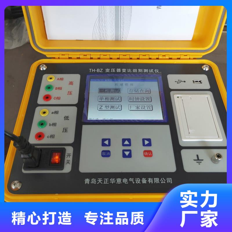 直流高压发生器视频-直流高压发生器|福建省三明市|大田|明溪|厦门|福州|漳州|龙岩