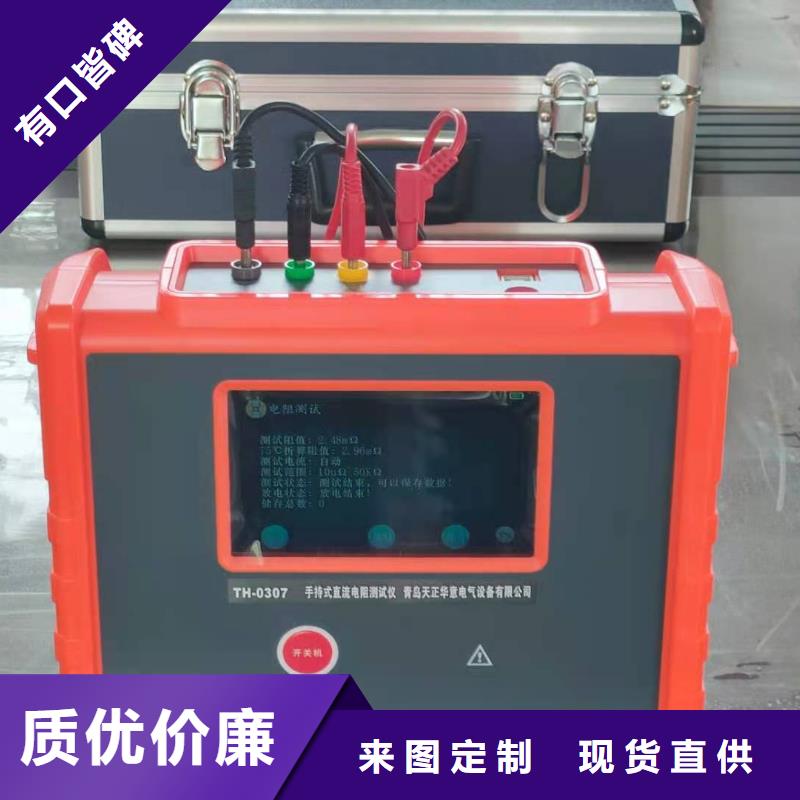 直流高压发生器视频-直流高压发生器|福建省三明市|大田|明溪|厦门|福州|漳州|龙岩