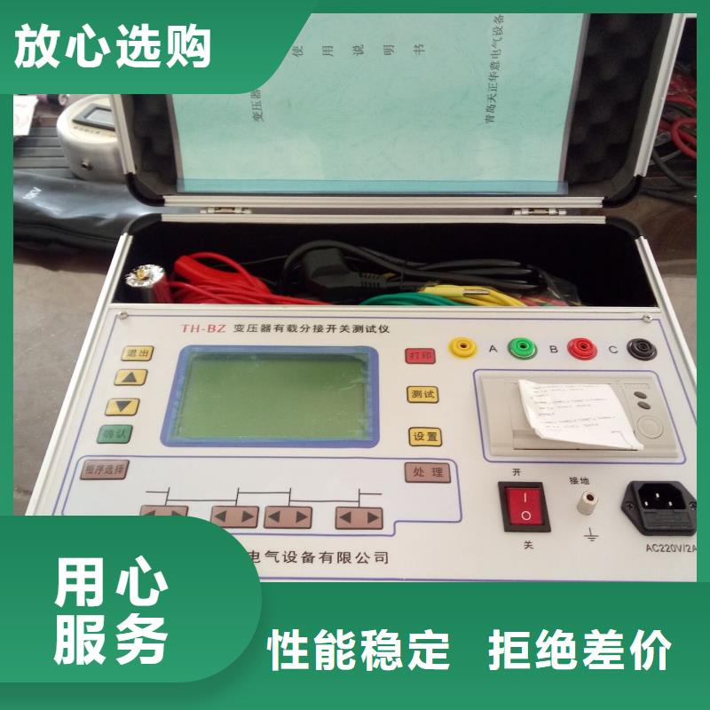 直流高压发生器视频-直流高压发生器|福建省三明市|大田|明溪|厦门|福州|漳州|龙岩