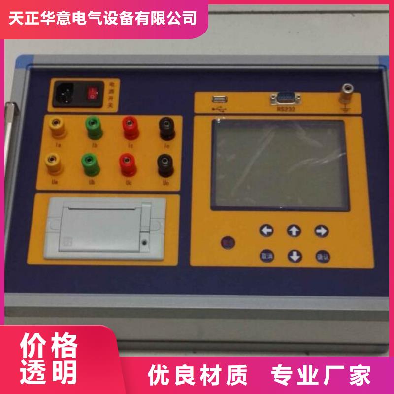 直流高压发生器视频-直流高压发生器|福建省三明市|大田|明溪|厦门|福州|漳州|龙岩