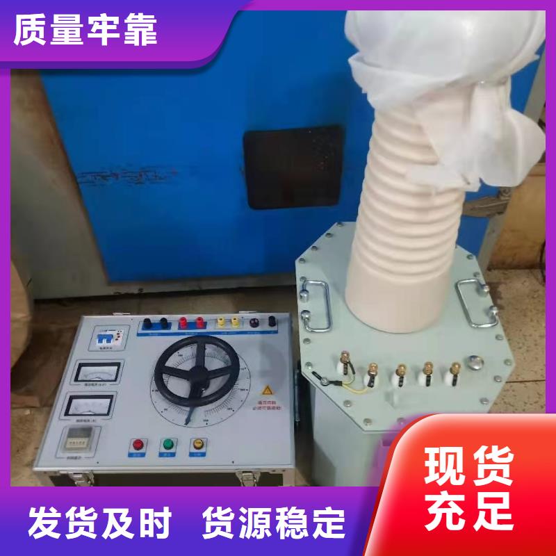 试验变压器电缆故障测试仪大库存无缺货危机