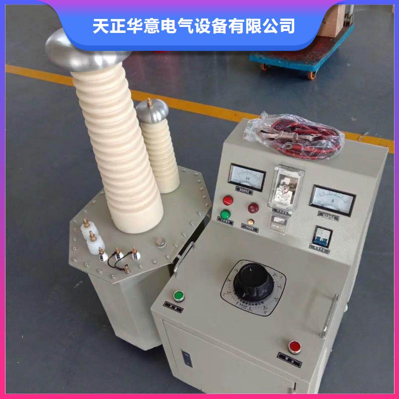 试验变压器电缆故障测试仪大库存无缺货危机
