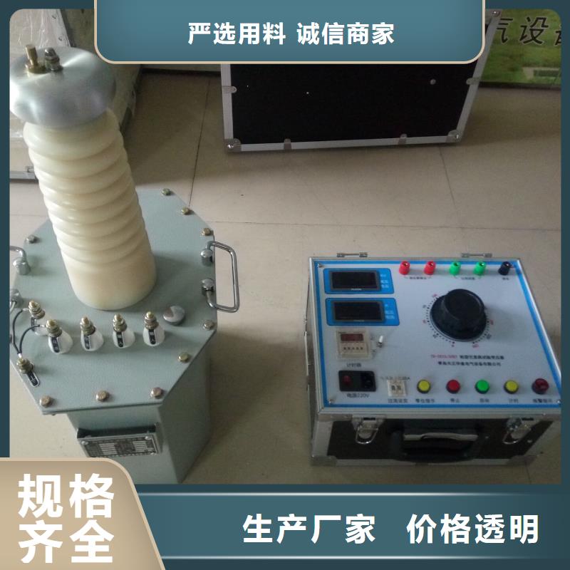 试验变压器电缆故障测试仪大库存无缺货危机