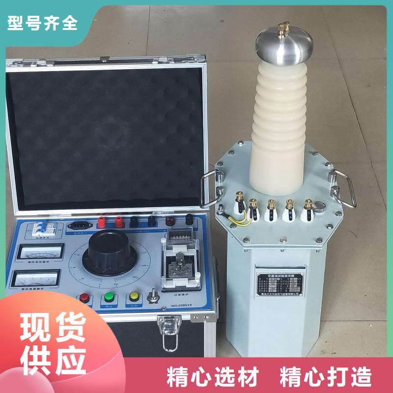 试验变压器电缆故障测试仪大库存无缺货危机