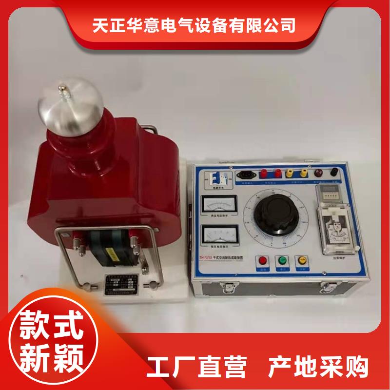 试验变压器电缆故障测试仪大库存无缺货危机