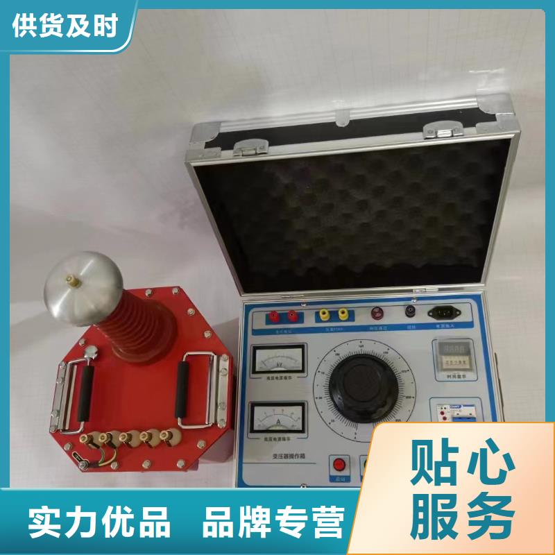 试验变压器电缆故障测试仪大库存无缺货危机