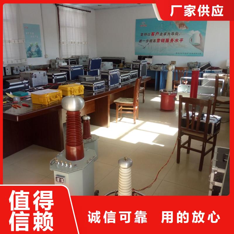 试验变压器电缆故障测试仪大库存无缺货危机