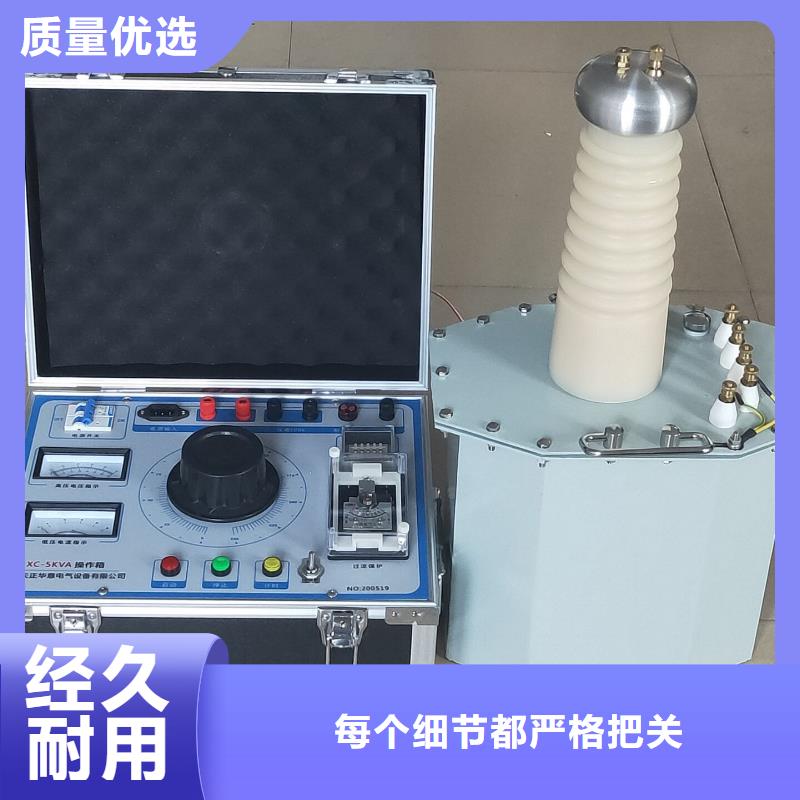 试验变压器电缆故障测试仪大库存无缺货危机