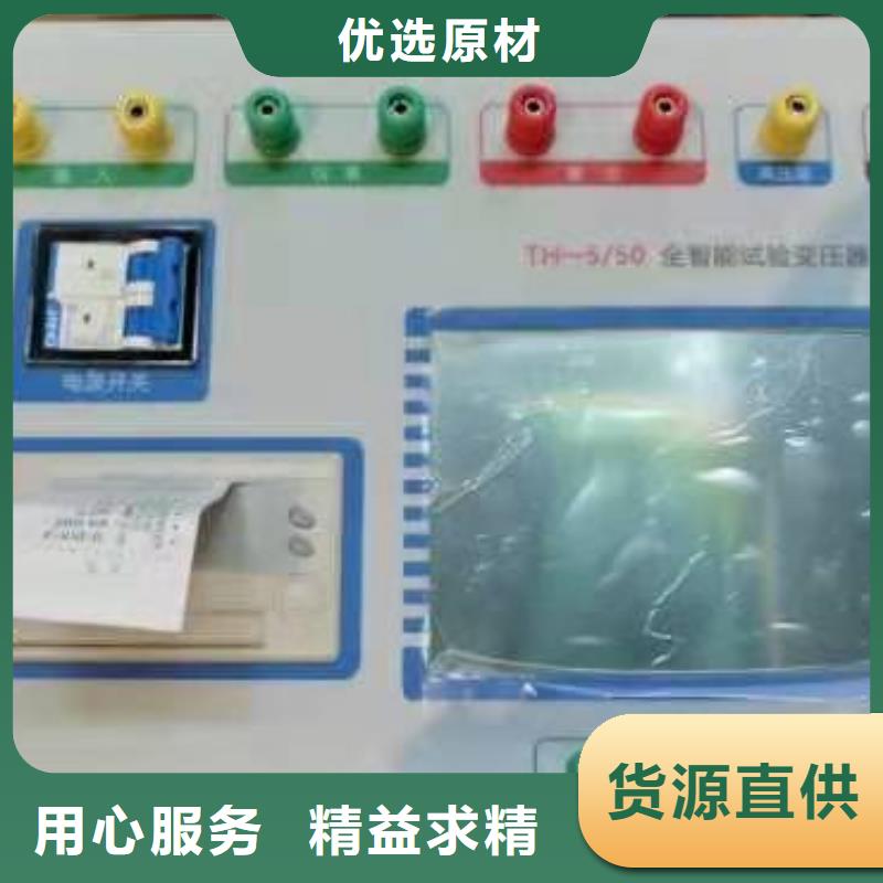试验变压器电缆故障测试仪大库存无缺货危机