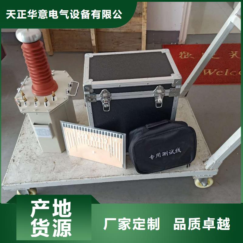 试验变压器电缆故障测试仪大库存无缺货危机