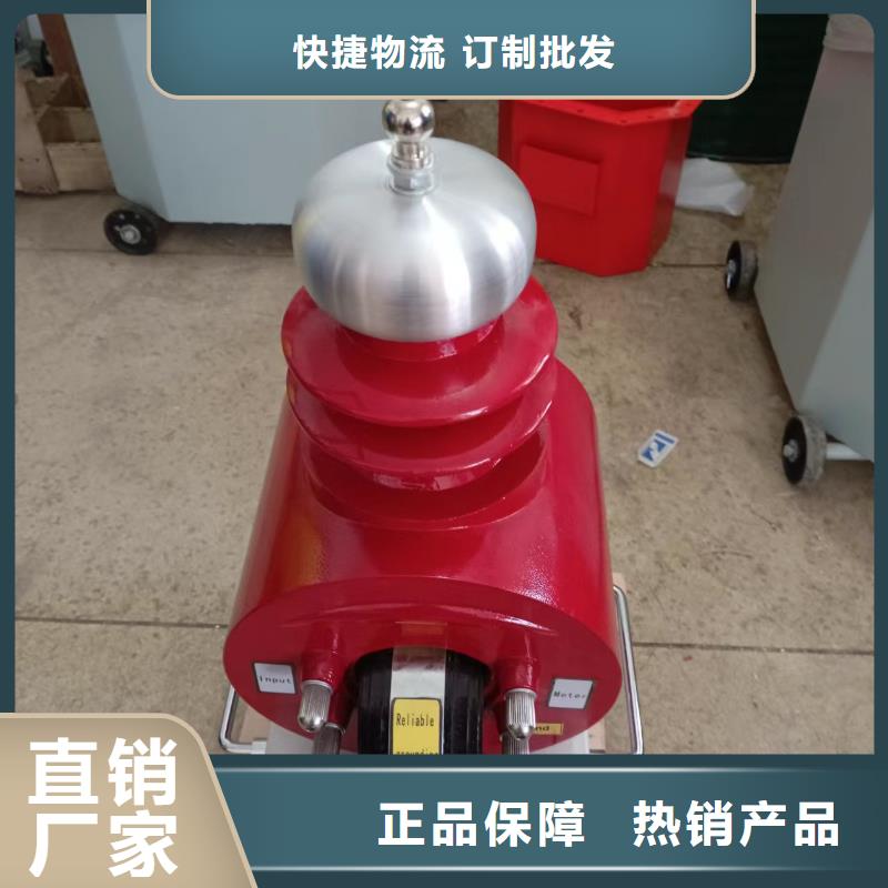 试验变压器电缆故障测试仪大库存无缺货危机