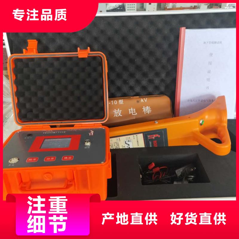直流高压发生器视频-临城|新河|沧州|邯郸|衡水|廊坊|承德|秦皇岛|唐山直流高压发生器服务始终如一-天正华意电气设备(邢台市分公司)