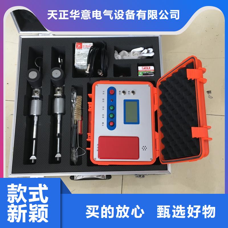 直流高压发生器视频-临城|新河|沧州|邯郸|衡水|廊坊|承德|秦皇岛|唐山直流高压发生器服务始终如一-天正华意电气设备(邢台市分公司)