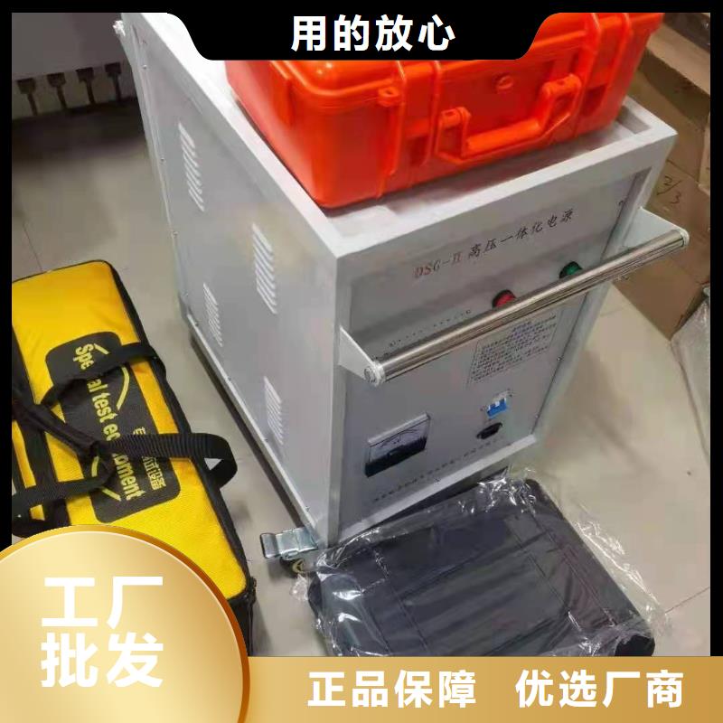 直流高压发生器视频-临城|新河|沧州|邯郸|衡水|廊坊|承德|秦皇岛|唐山直流高压发生器服务始终如一-天正华意电气设备(邢台市分公司)