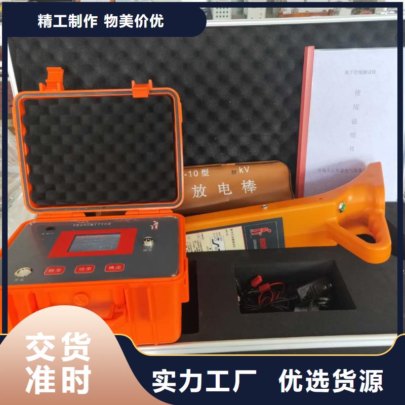 直流高压发生器视频-临城|新河|沧州|邯郸|衡水|廊坊|承德|秦皇岛|唐山直流高压发生器服务始终如一-天正华意电气设备(邢台市分公司)