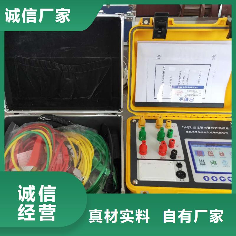 变压器容量特性测试仪,交流标准功率源一站式采购商家