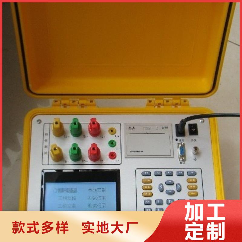 变压器容量特性测试仪,交流标准功率源一站式采购商家