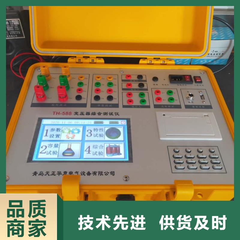 变压器容量特性测试仪,交流标准功率源一站式采购商家