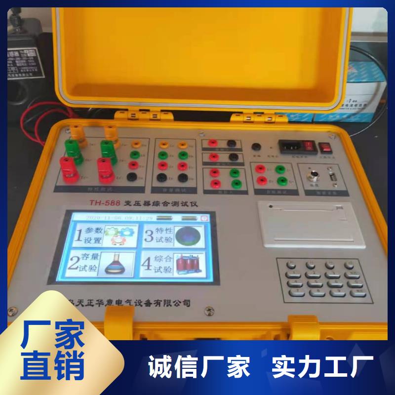 变压器容量特性测试仪,交流标准功率源一站式采购商家