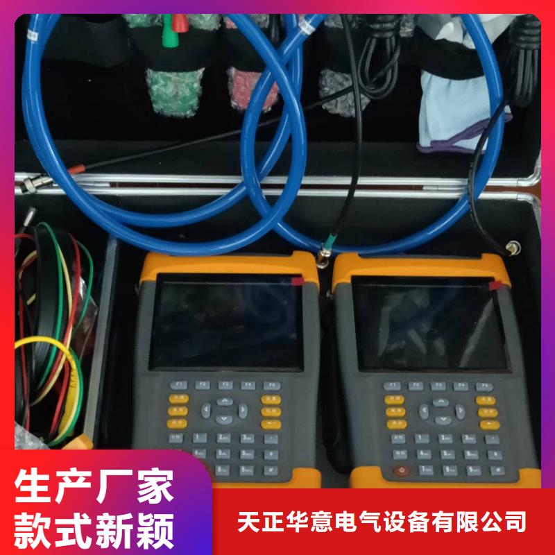 直流高压发生器视频-山西省阳泉市|平定|盂县|运城|长治|忻州|晋中|晋城直流高压发生器-天正华意