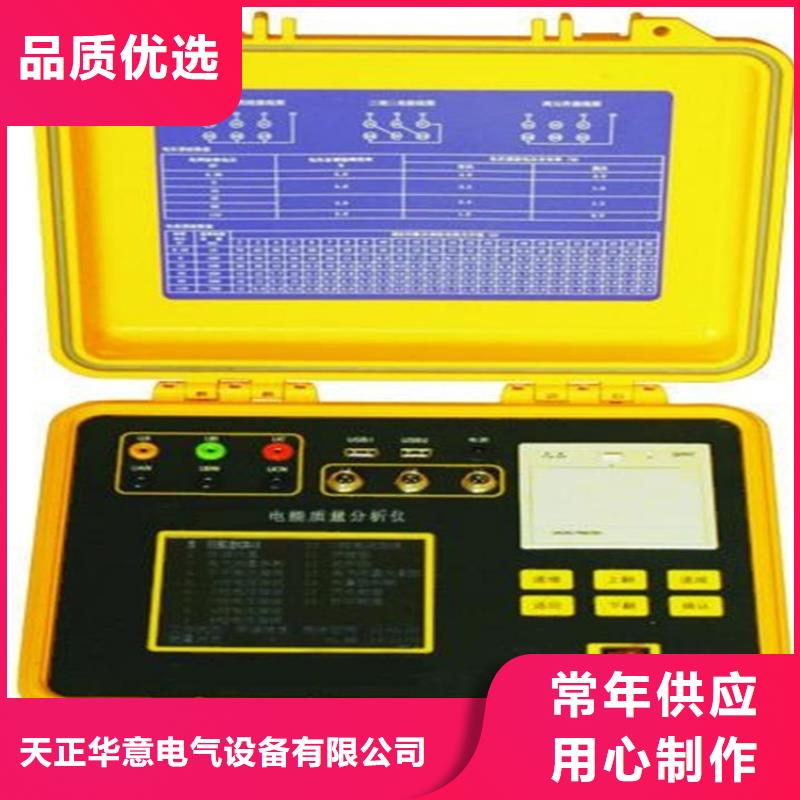 直流高压发生器视频-山西省阳泉市|平定|盂县|运城|长治|忻州|晋中|晋城直流高压发生器-天正华意