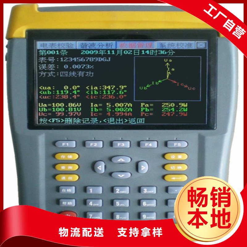 直流高压发生器视频-山西省阳泉市|平定|盂县|运城|长治|忻州|晋中|晋城直流高压发生器-天正华意