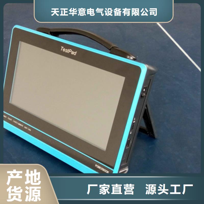 直流高压发生器视频-山西省阳泉市|平定|盂县|运城|长治|忻州|晋中|晋城直流高压发生器-天正华意