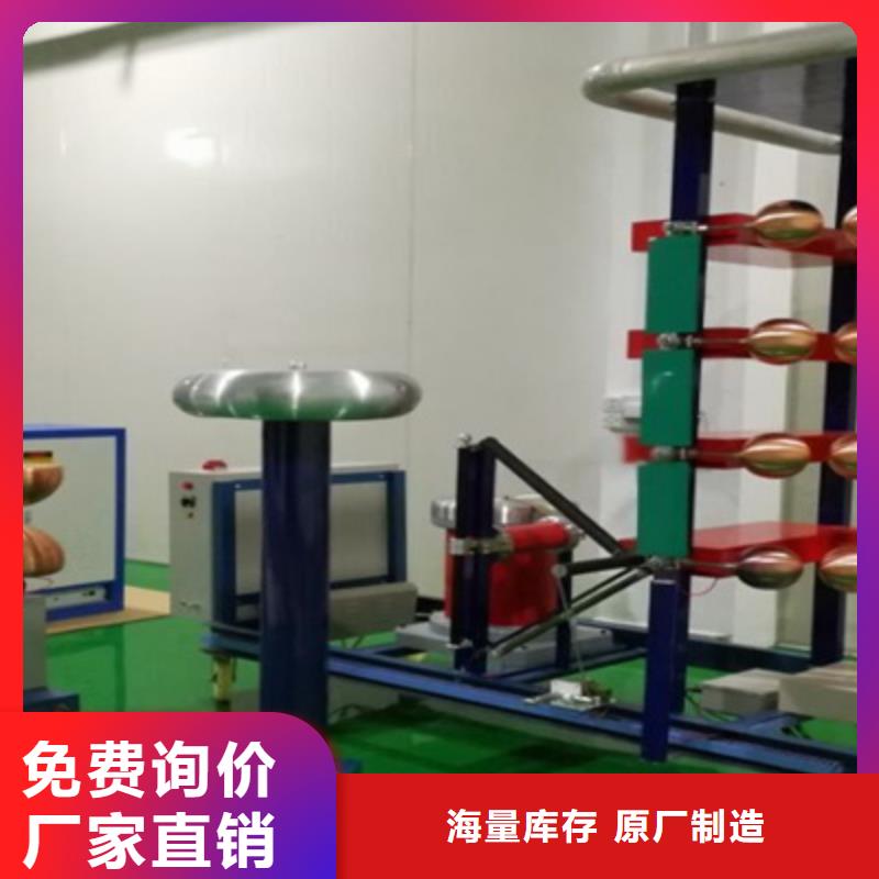 直流高压发生器视频-直流高压发生器-广东省汕头市濠江|南澳|广州|中山|梅州|云浮|惠州|揭阳|潮州(本地)厂家