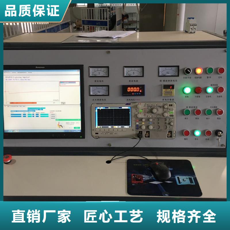 直流高压发生器视频-直流高压发生器-广东省汕头市濠江|南澳|广州|中山|梅州|云浮|惠州|揭阳|潮州(本地)厂家