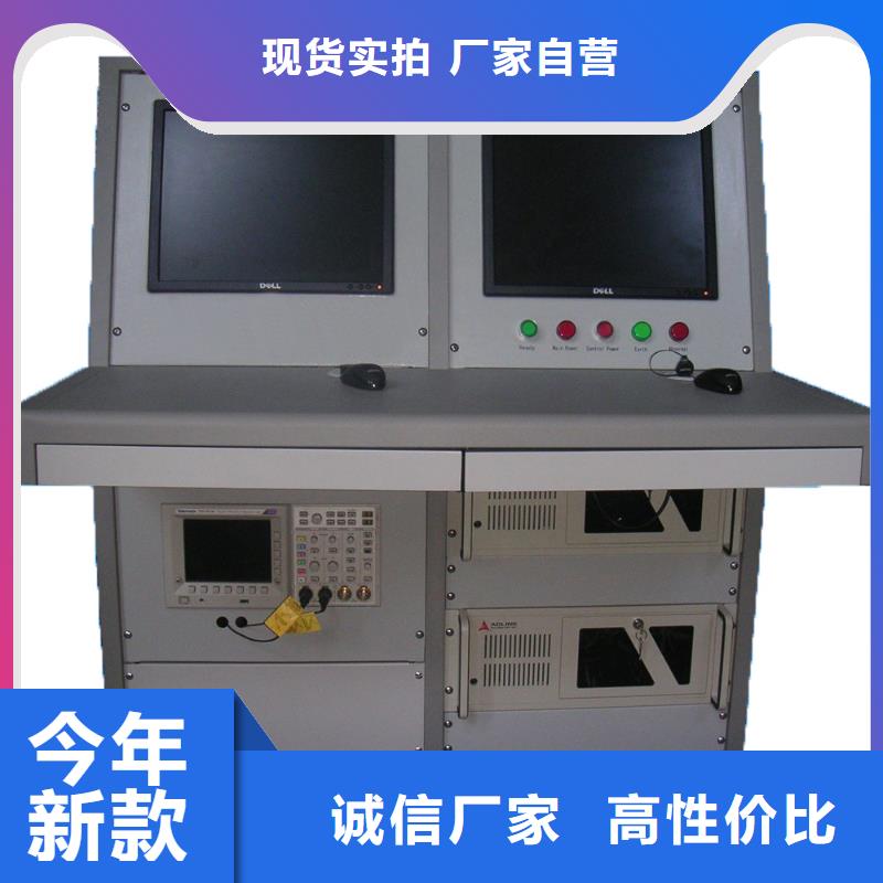 直流高压发生器视频-直流高压发生器-广东省汕头市濠江|南澳|广州|中山|梅州|云浮|惠州|揭阳|潮州(本地)厂家