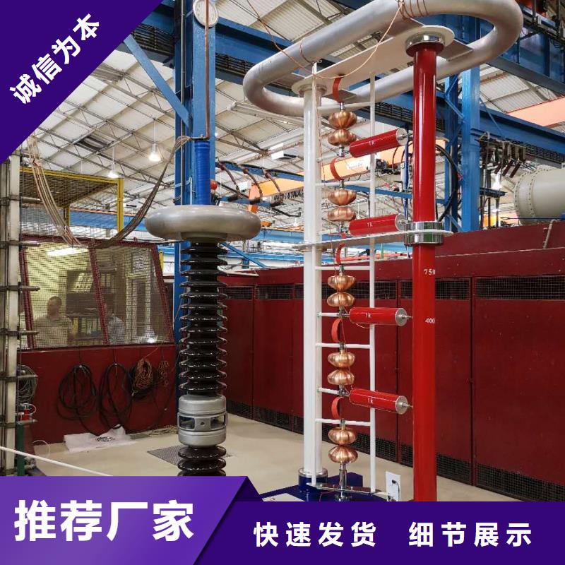 直流高压发生器视频-直流高压发生器-广东省汕头市濠江|南澳|广州|中山|梅州|云浮|惠州|揭阳|潮州(本地)厂家
