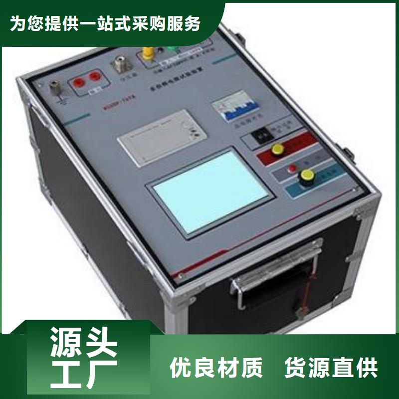 直流高压发生器视频-直流高压发生器-广东省汕头市濠江|南澳|广州|中山|梅州|云浮|惠州|揭阳|潮州(本地)厂家