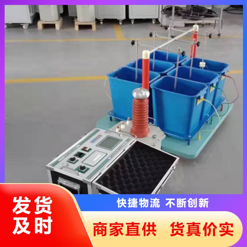 直流高压发生器视频-三水|南海|惠州|肇庆|深圳|汕尾|东莞|汕头|阳江直流高压发生器源厂直销-天正华意电气设备(佛山市分公司)