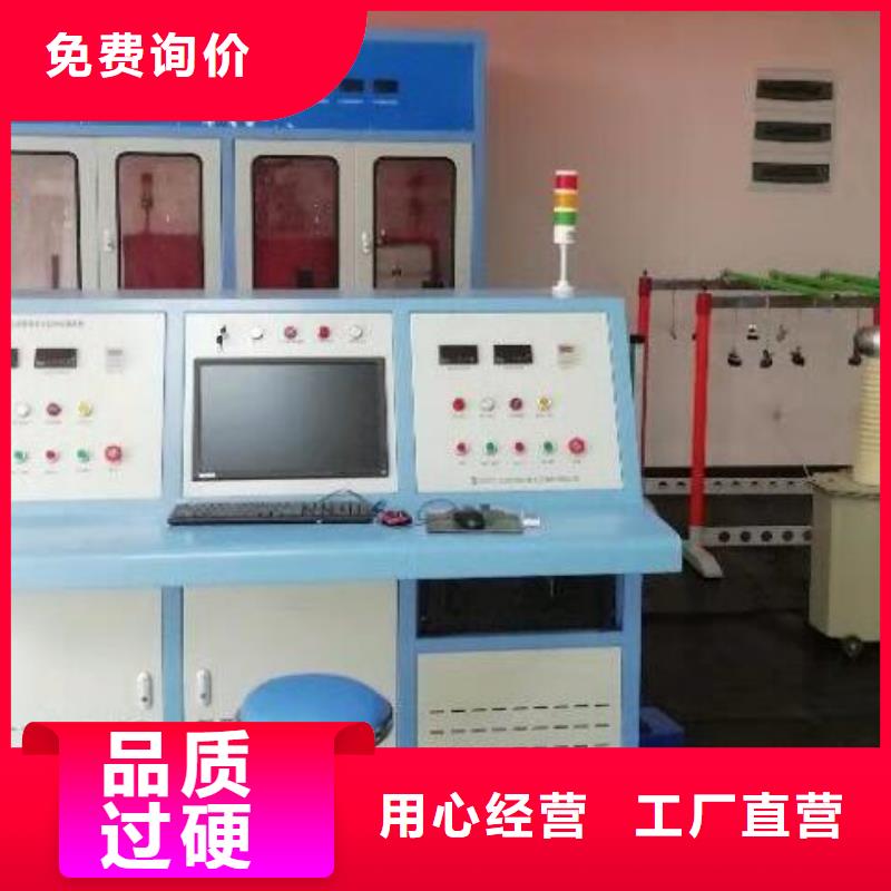 直流高压发生器视频-三水|南海|惠州|肇庆|深圳|汕尾|东莞|汕头|阳江直流高压发生器源厂直销-天正华意电气设备(佛山市分公司)