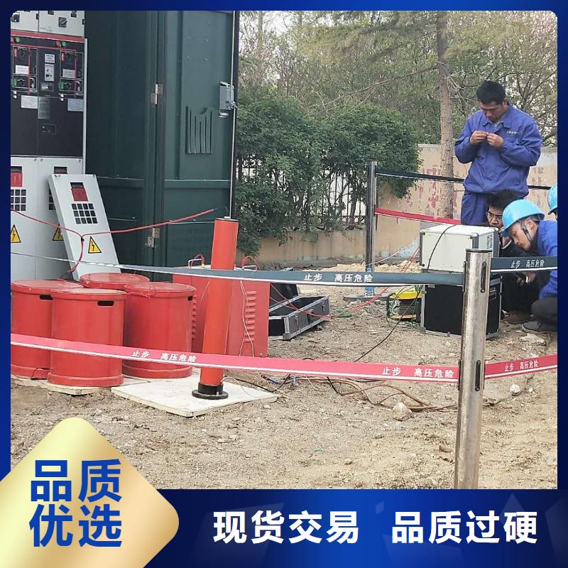 直流高压发生器视频-秦皇岛市直流高压发生器-(此地)可服务区域海港|抚宁|廊坊|张家口|邢台|衡水|邯郸