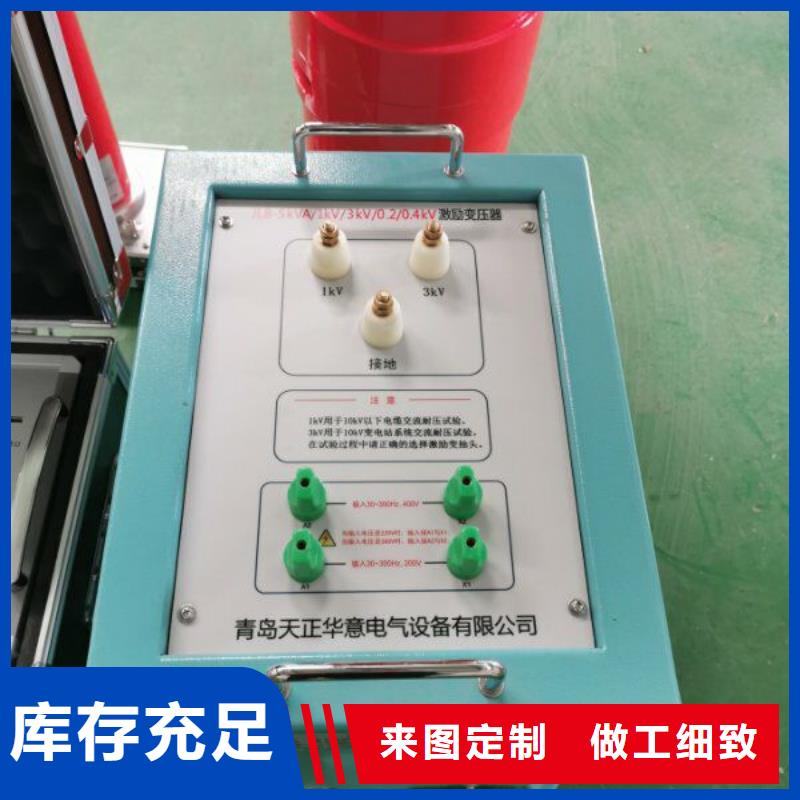 直流高压发生器视频-秦皇岛市直流高压发生器-(此地)可服务区域海港|抚宁|廊坊|张家口|邢台|衡水|邯郸