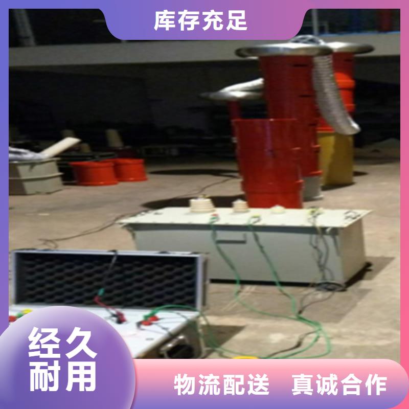 直流高压发生器视频-秦皇岛市直流高压发生器-(此地)可服务区域海港|抚宁|廊坊|张家口|邢台|衡水|邯郸