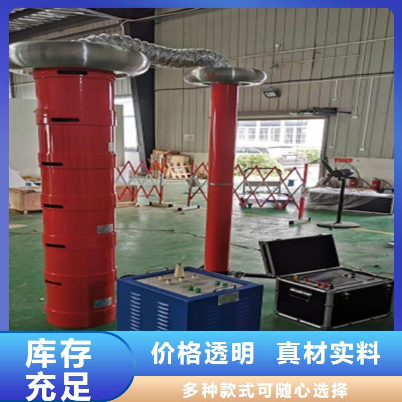 直流高压发生器视频-秦皇岛市直流高压发生器-(此地)可服务区域海港|抚宁|廊坊|张家口|邢台|衡水|邯郸