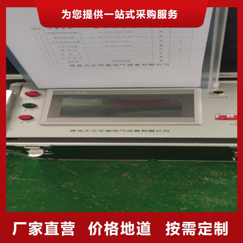 直流高压发生器视频-秦皇岛市直流高压发生器-(此地)可服务区域海港|抚宁|廊坊|张家口|邢台|衡水|邯郸