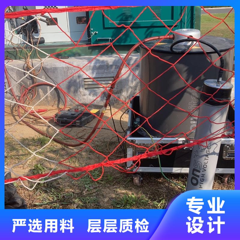 直流高压发生器视频-秦皇岛市直流高压发生器-(此地)可服务区域海港|抚宁|廊坊|张家口|邢台|衡水|邯郸