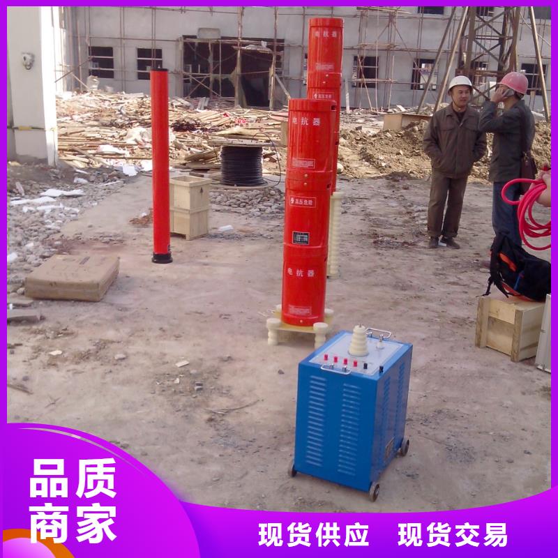 直流高压发生器视频-秦皇岛市直流高压发生器-(此地)可服务区域海港|抚宁|廊坊|张家口|邢台|衡水|邯郸