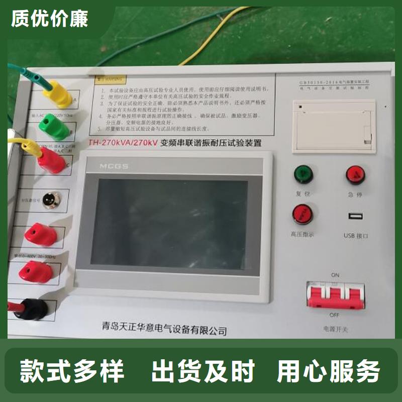 直流高压发生器视频-秦皇岛市直流高压发生器-(此地)可服务区域海港|抚宁|廊坊|张家口|邢台|衡水|邯郸