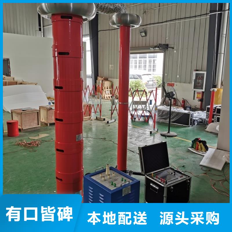 直流高压发生器视频-秦皇岛市直流高压发生器-(此地)可服务区域海港|抚宁|廊坊|张家口|邢台|衡水|邯郸