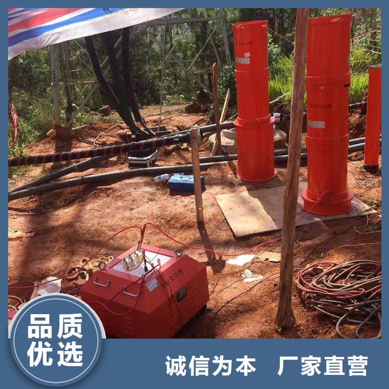 直流高压发生器视频-秦皇岛市直流高压发生器-(此地)可服务区域海港|抚宁|廊坊|张家口|邢台|衡水|邯郸