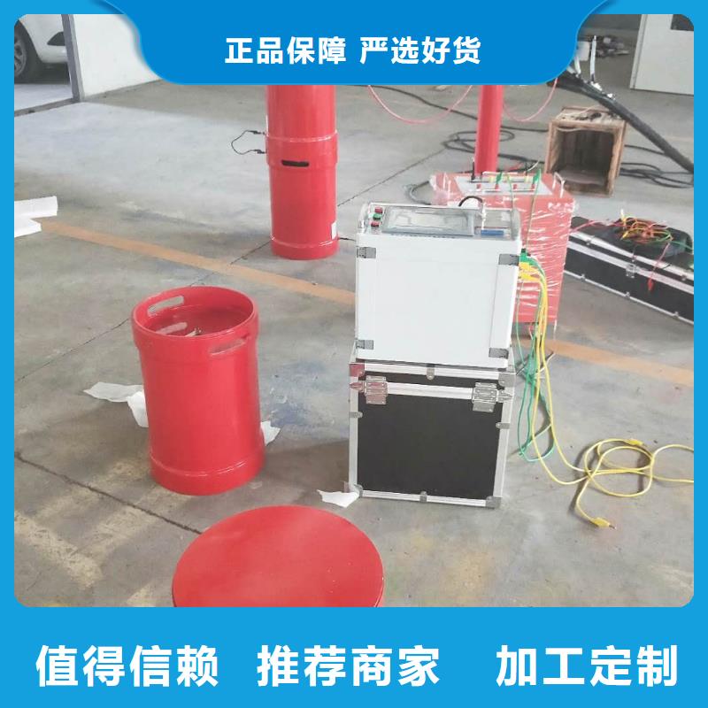 直流高压发生器视频-秦皇岛市直流高压发生器-(此地)可服务区域海港|抚宁|廊坊|张家口|邢台|衡水|邯郸